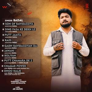 Singh Fasa Ke Dekh Le