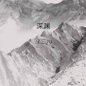 呲牛逼（prod T.F.G）