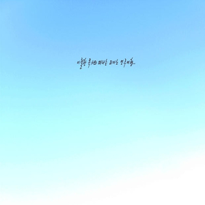 이철한 목사와 떠나는 피아노 연주여행