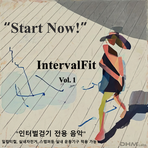 Slow and Swift (중급자용)
