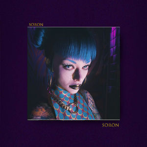 零件故障【FREE】Phonk 热血 飙车 伴奏