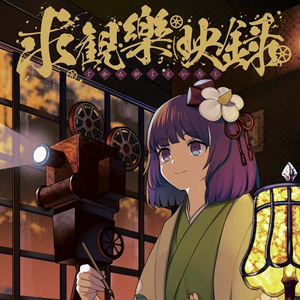 First Memory / Next Memory