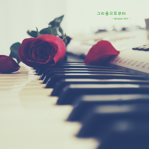 찰나의 기억으로