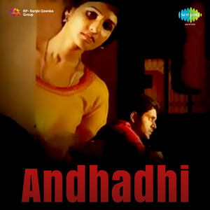 Andhadhi Theme Music