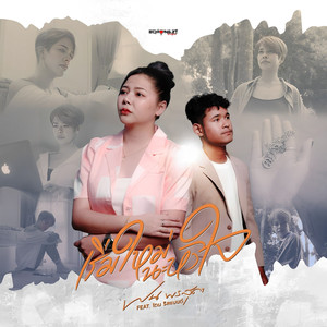 เริ่มใหม่นะหัวใจ