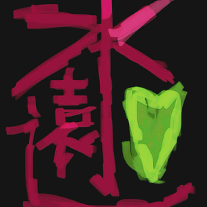 你总说时间太长