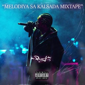 Swabe Lang (feat. Bishnu Paneru)