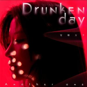 Drunken Day (今朝醉）