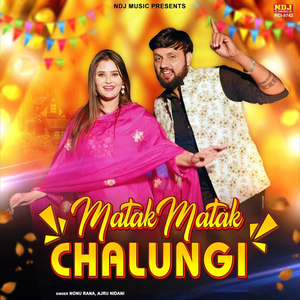 Matak Matak Chalungi