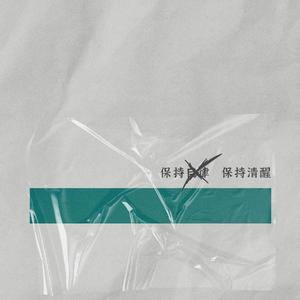 I can’t go on（prod.by MRZ）