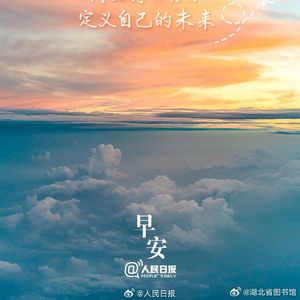 和规划