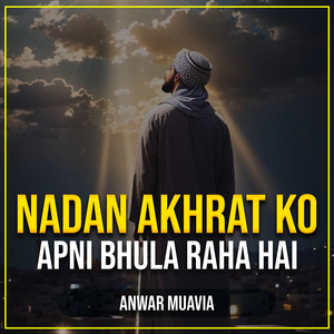 Nadan Akhrat Ko Apni Bhula Raha Hai