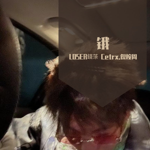 心脏停跳