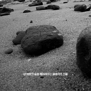 외스텐 - 알프스의 저녁놀 내림나장조