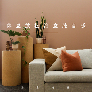 治愈小猫咪 (放松纯音乐)