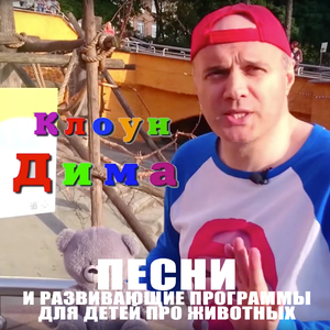 Свинка Пеппа