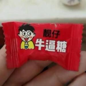 Higher Brothers-马思唯（MASIWEI)-暴风雨（吴希晨 Remix)（吴希晨 remix）