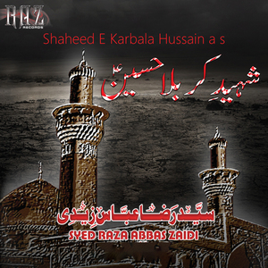 Madina Agaya Zainab S A