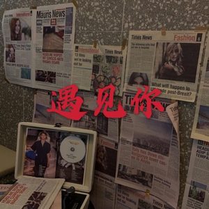 最后一次为你伤悲 (高潮版)