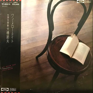 思いがけない貴方