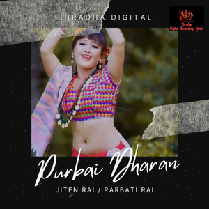 Purbai Dharan