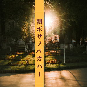 神秘的な出会い