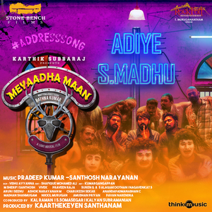 Adiye S. Madhu - Address Song (From "Meyaadha Maan")