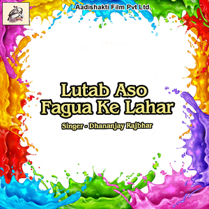 Holi Me Jogad Kayile