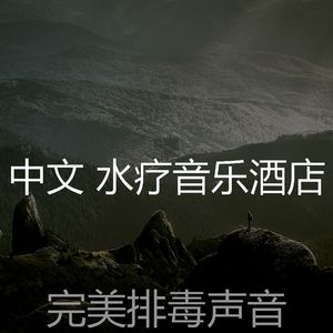 柔和的假期时刻