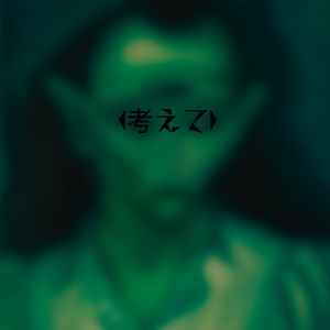 Kangaete (Vocal Edit)