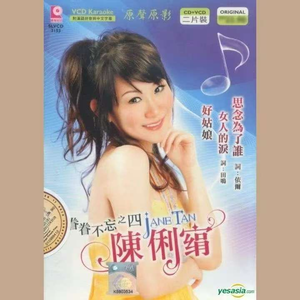 地球人都知道我爱你的