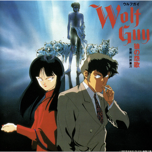 君の生き方をつらぬいて