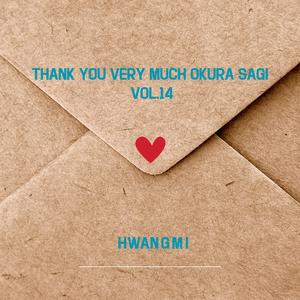 Thank you very much Okuz