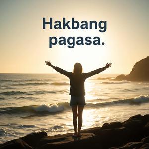Hakbang pagasa