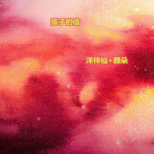 大声告诉我1+2x3等于几