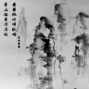 至少做一件离谱的事(Live)_青微潇潇