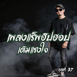 เหงื่อที่ไหล