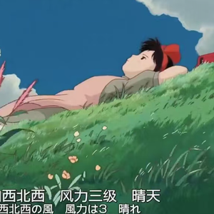 不是渣男，对不起