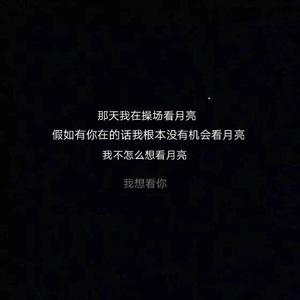 我记得你的眼睛，可你究竟在哪里