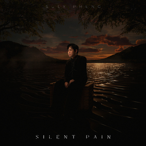 បើសិនអ្នកហត់