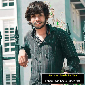 Chhori Thari Gai Ri Kilach Plet