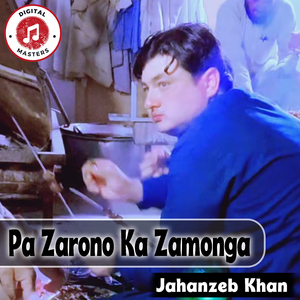 Pa Zarono Ka Zamonga