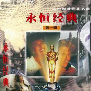 Rhythm Of The Rain 雨中节奏