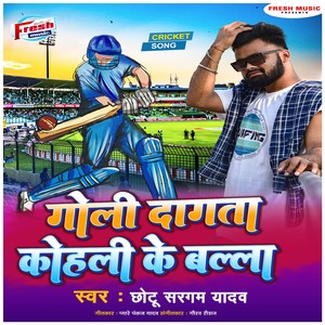 Goli Dagata Kohali Ke Balla