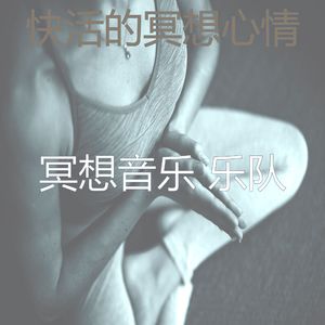 微妙的瑜珈心情