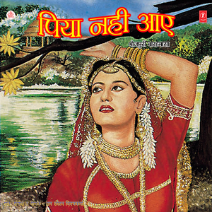 Jhoor Jhoor Jhoorkela Purvi Kyariya