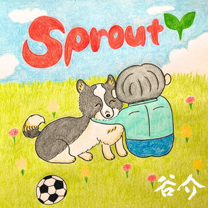 そのままで走れ！