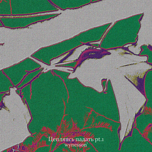 Когда проснётся город