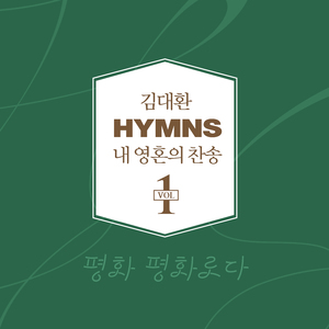 하늘 가는 밝은 길이