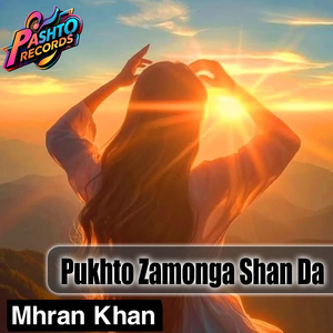 Pukhto Zamonga Shan Da